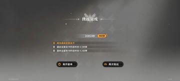 雪域1015分钟刮痧有感