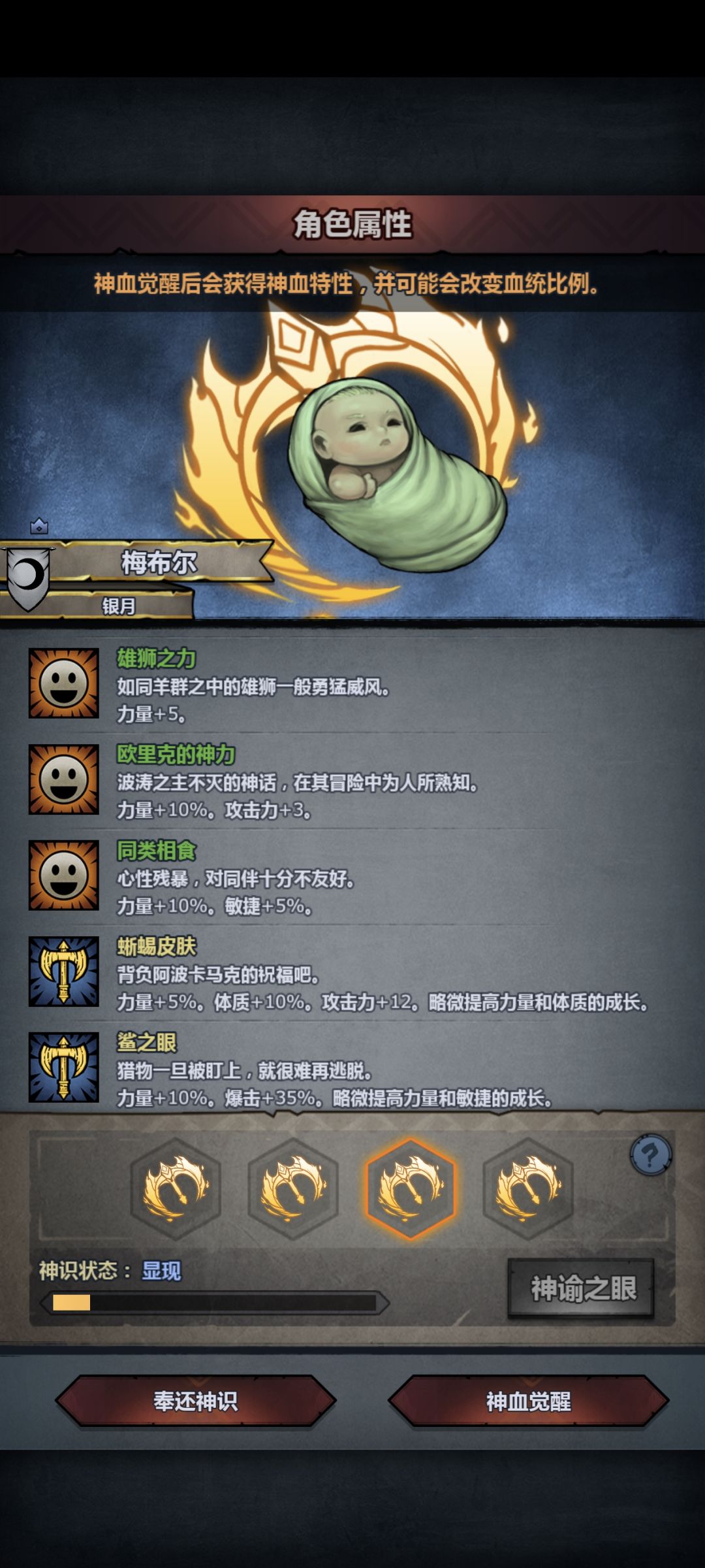 没招了 3