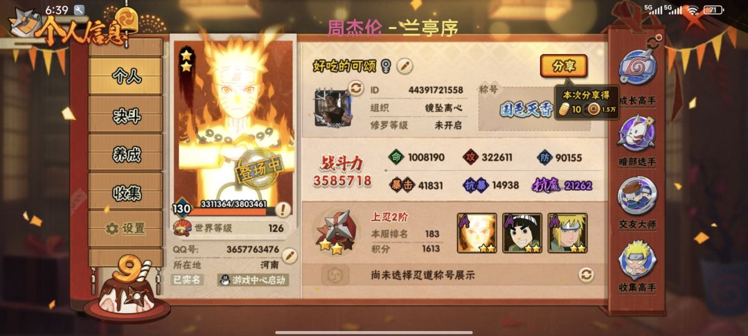 新手,有没有来单挑的,没事做 3