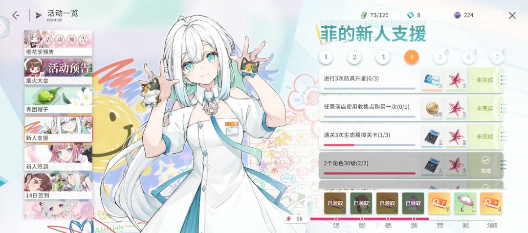 完辣 1