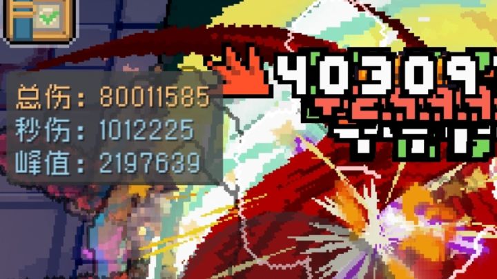 200w峰值再创癫疯截图