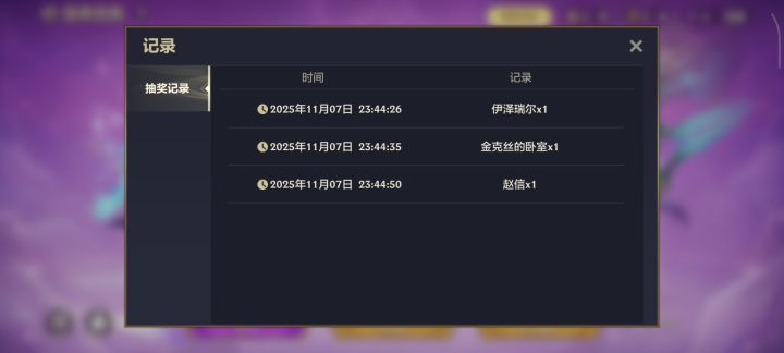 难道我真的是赋能哥截图