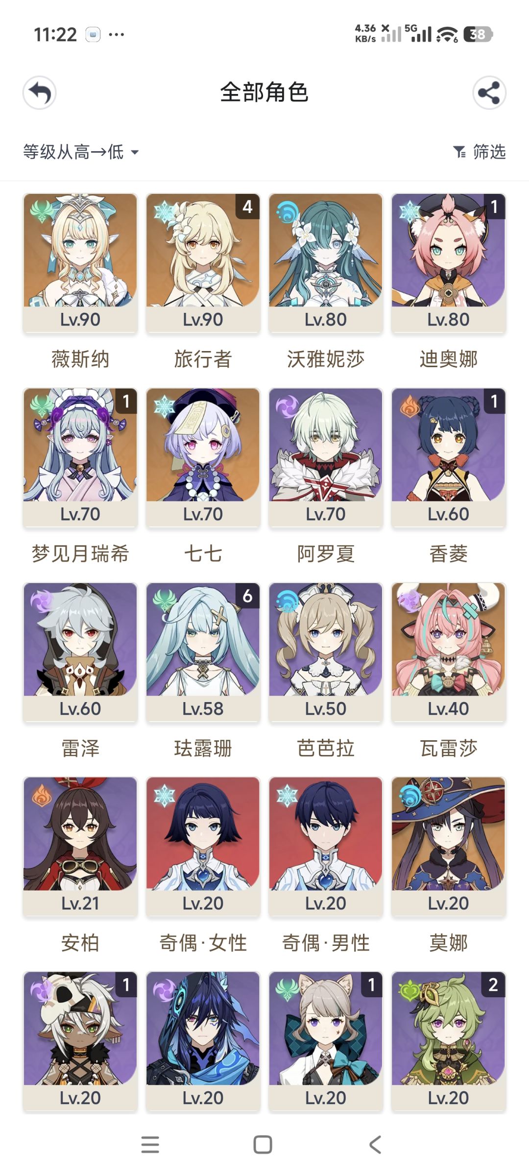 动态图片 2