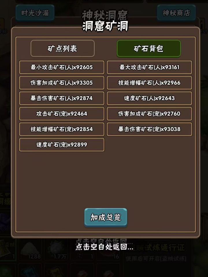 国庆爽玩啦！！！截图