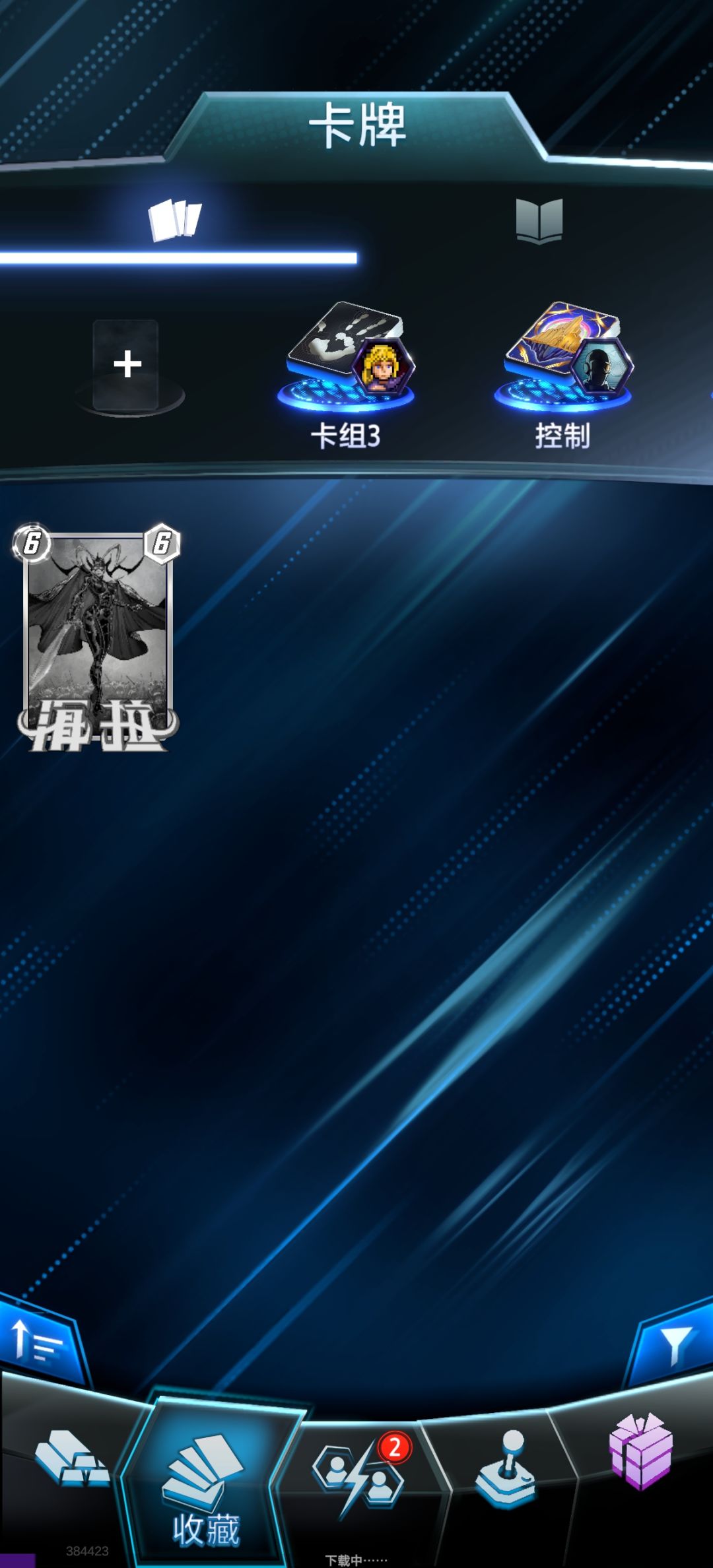 我还没选，为啥就没了啊 3