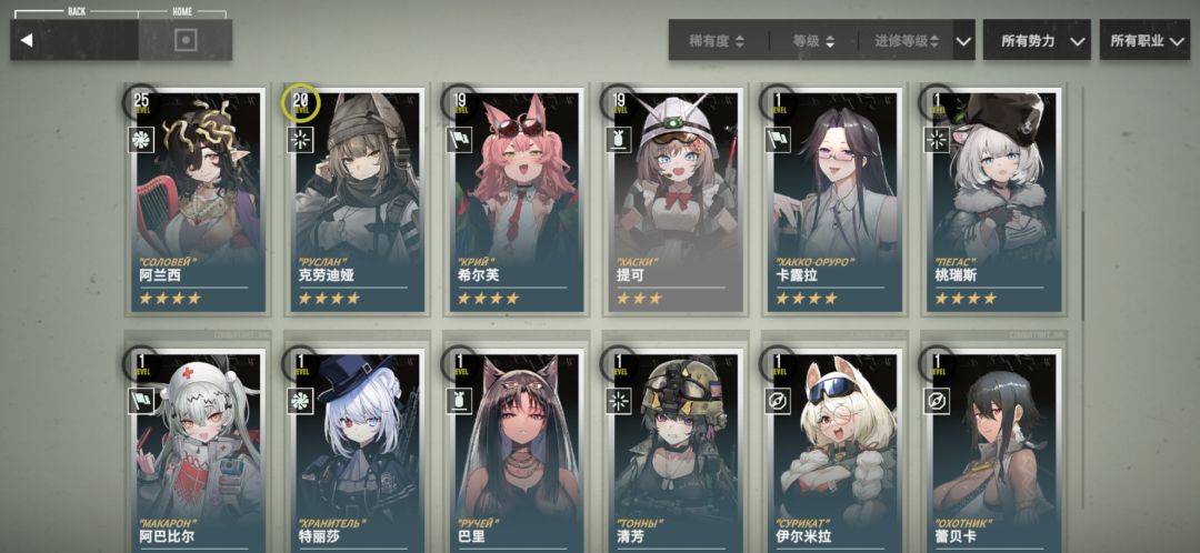 这个队有什么角色需要更换需要练的吗 3