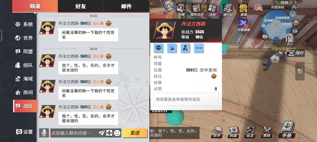 巴哥这你不管管 2
