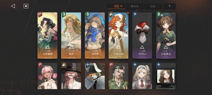 萌新求助截图