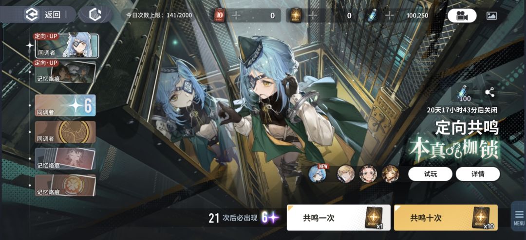 已老实求放过 3