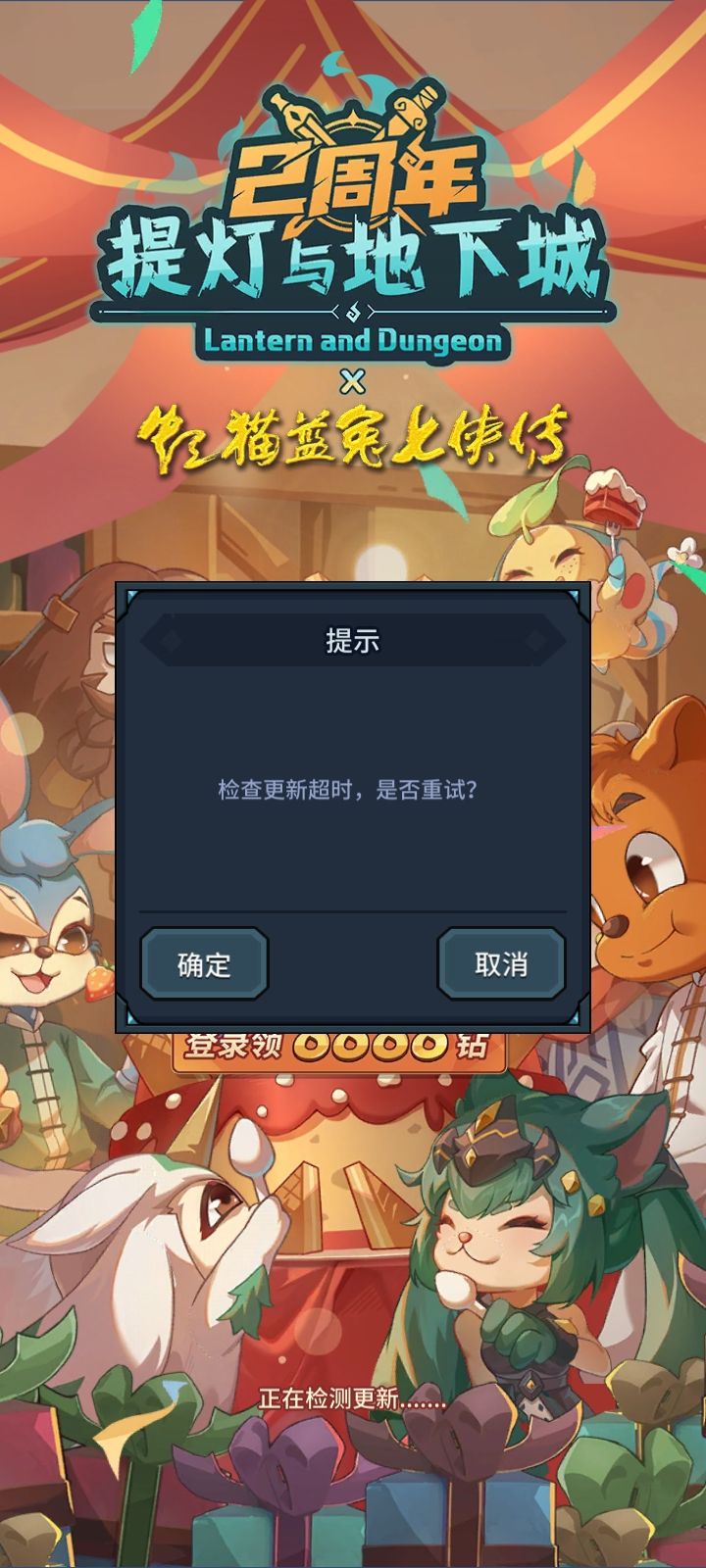 所以为什么不让人玩 1