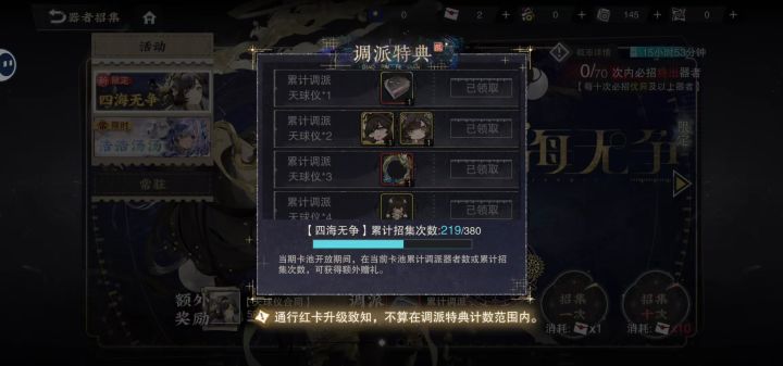 219抽结束战斗:P（微死jpg.截图