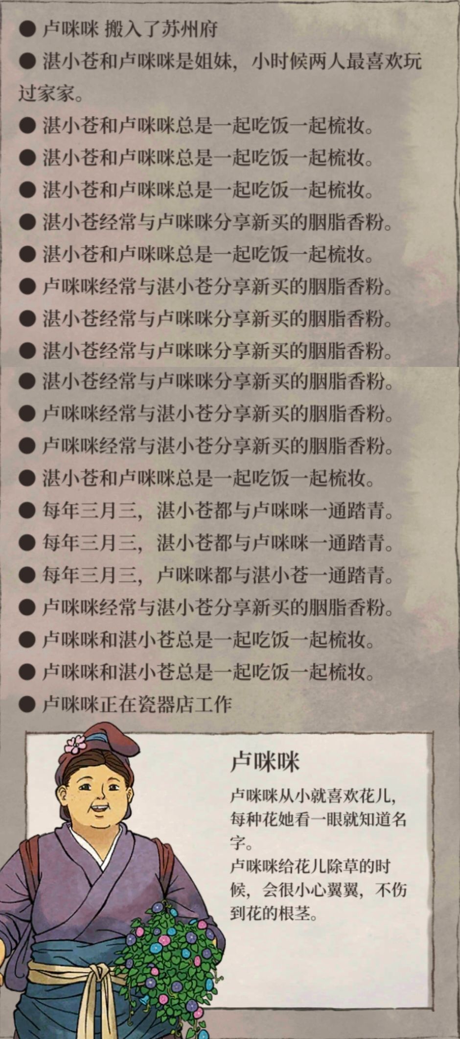 知道你们关系很好了。。。 1