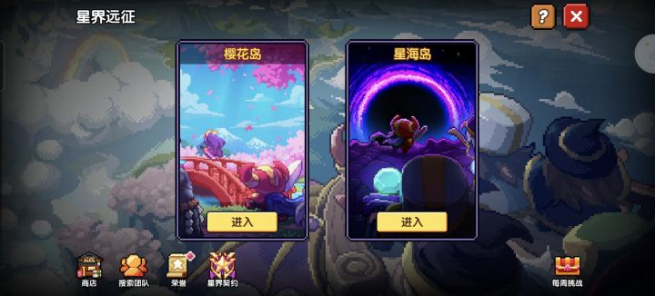 大佬们，新区，现在什么都干不过[表情_豹哭]，有没有大佬带一下截图