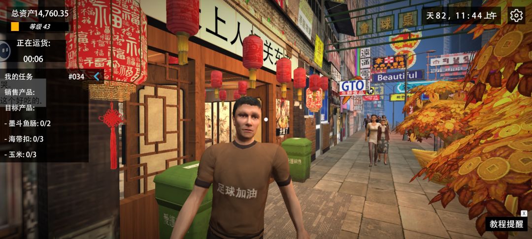 好! 1