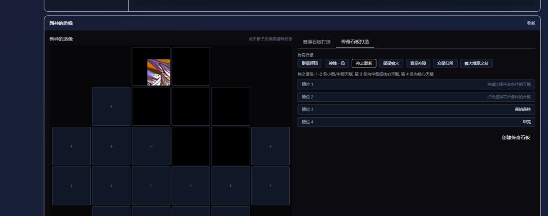 BD模拟器初版试运行 3
