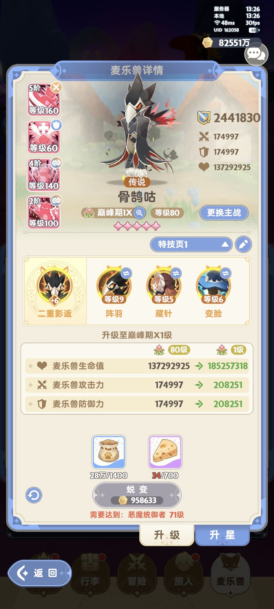 动态图片 6