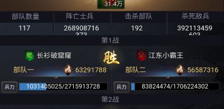 三国之旅之群雄无敌首版攻略细解(1) 3