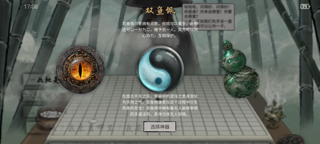 木仙人成功结晶 1