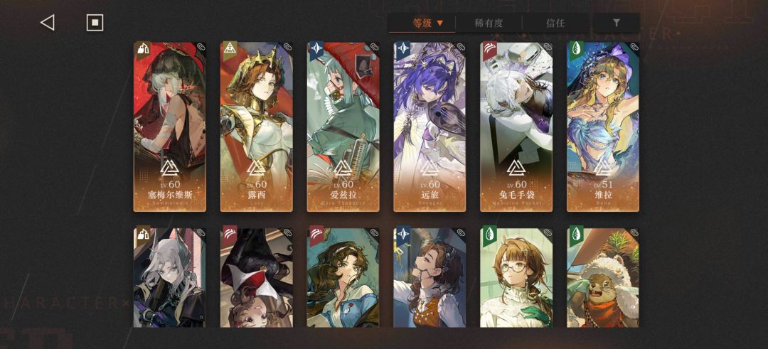 大佬们,450怎么配4个队啊? 2