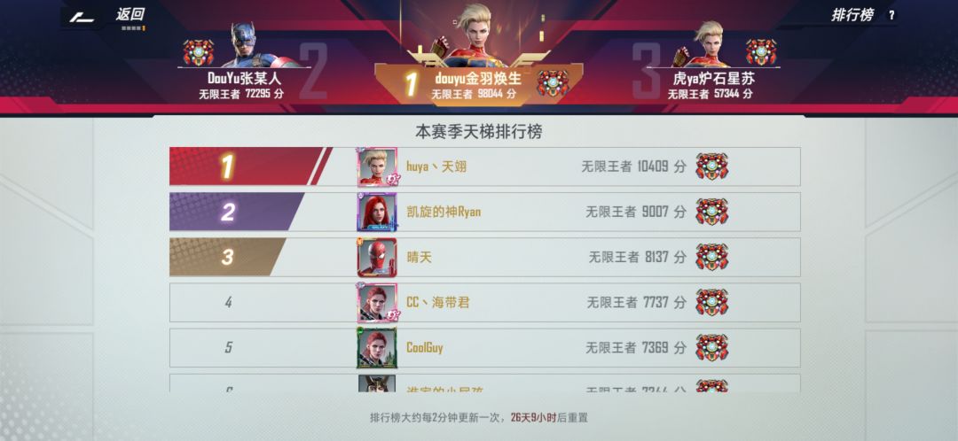 动态图片 4