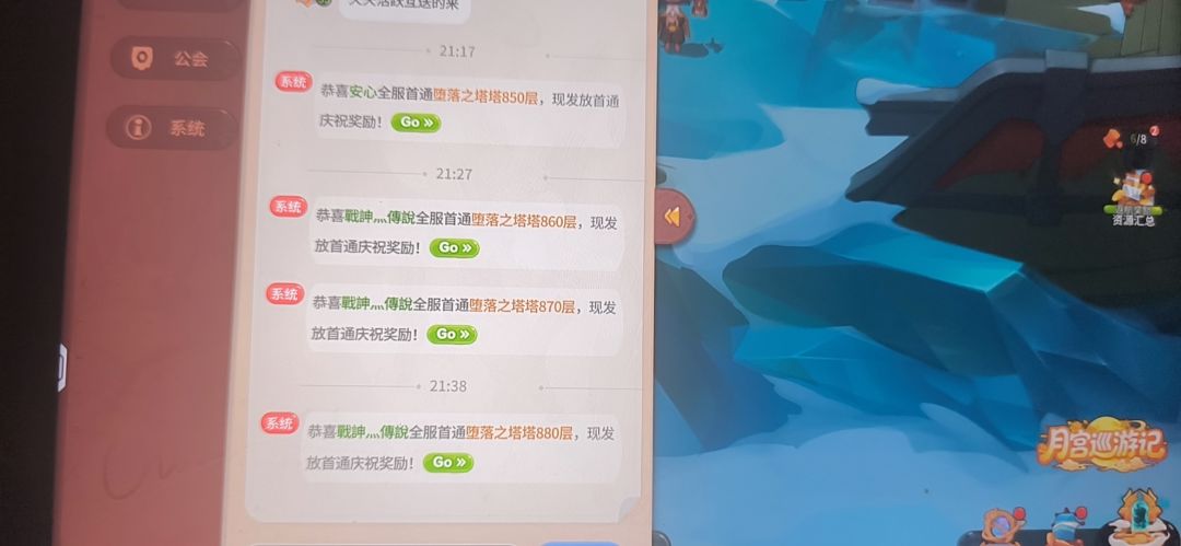 氪金打不过开挂 4