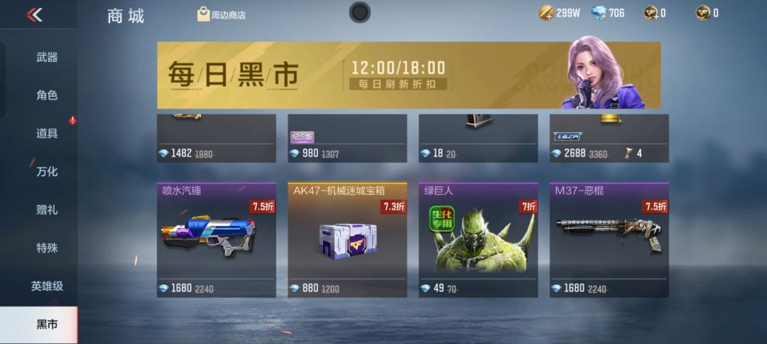 两把哪个好一点? 1
