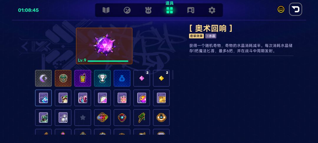 破解版霓虹2这一块 太爽了🤓 3