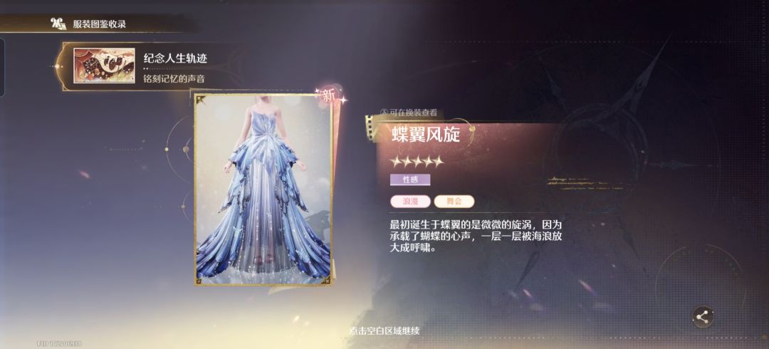 目前唯一让我心动的 2
