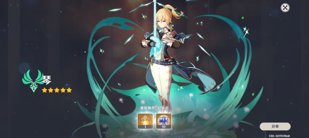 怎么办 2