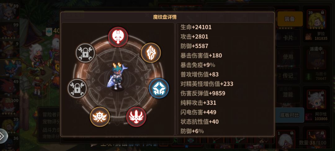 阿尔法来了 2
