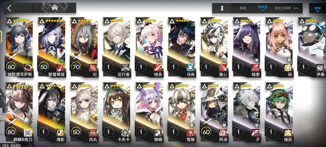 老玩家回坑 12