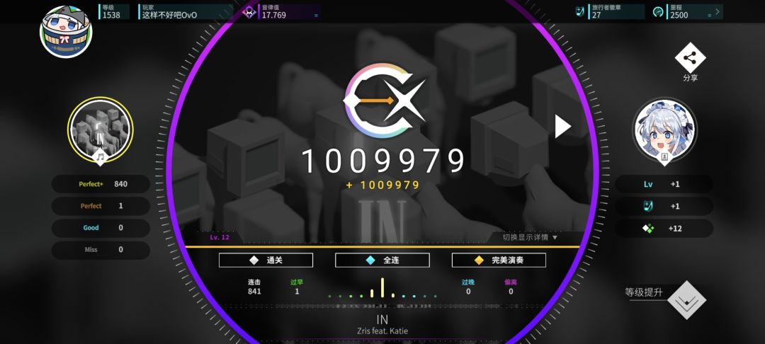 新曲初见7(深夏清梦+几何律动) 15