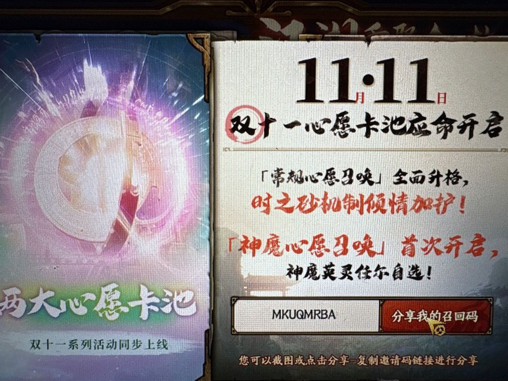 召回码 要的自取 1