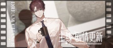 主线更新，全员戏精！又尬又爽的《全凭演技》，是来整顿内娱的吗？