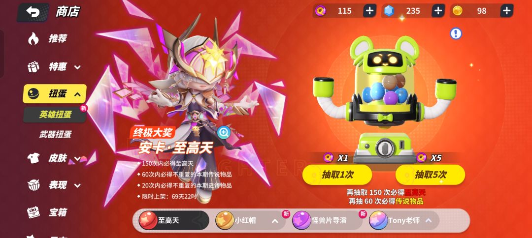 一百抽全部拿下 2