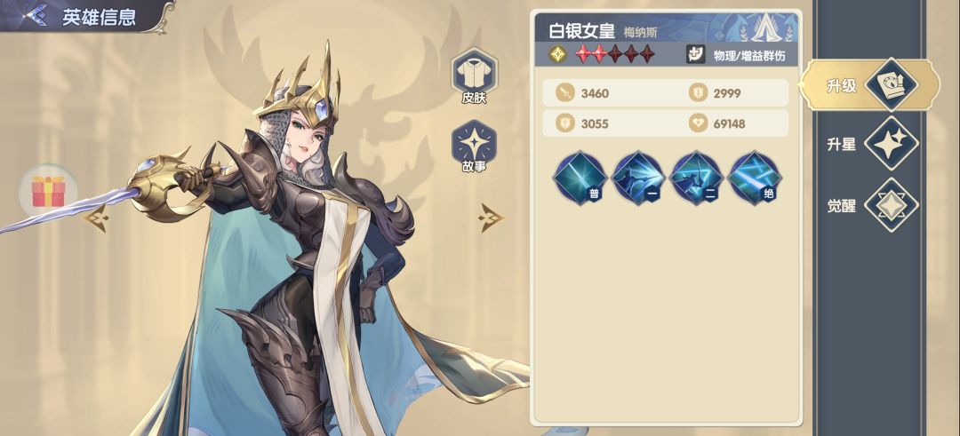 灵武世界新手攻略 2
