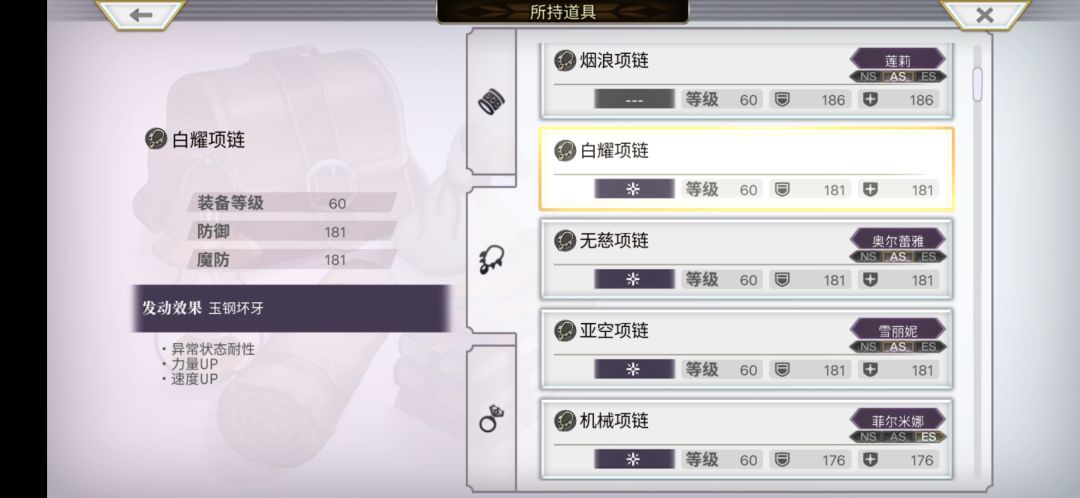 白虎直接乱砍 2