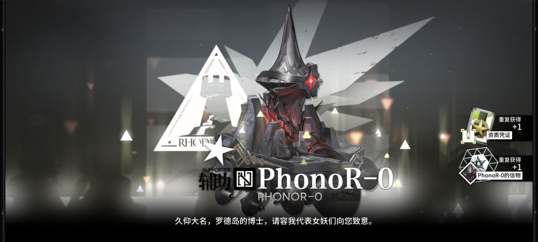 辅助+远程 1