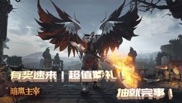 【福利抽奖｜第21期】有奖速来！超值好礼！抽就完事！