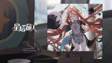 诺瓦音乐厅 | 秘纹鉴赏——「龙飞凤舞」