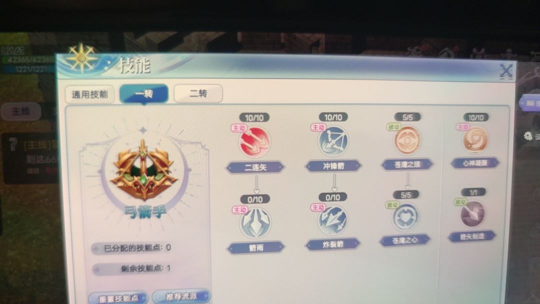 为什么你的巴风特之怒手游不能搬砖 3
