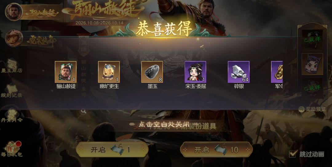 爽啊，30发把想要的卡背抽到了还拿了个皮肤 2