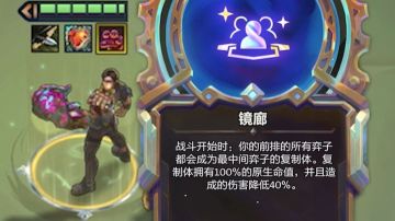 【金铲铲之战】塞薇卡加镜廊，天糊爽局！！！