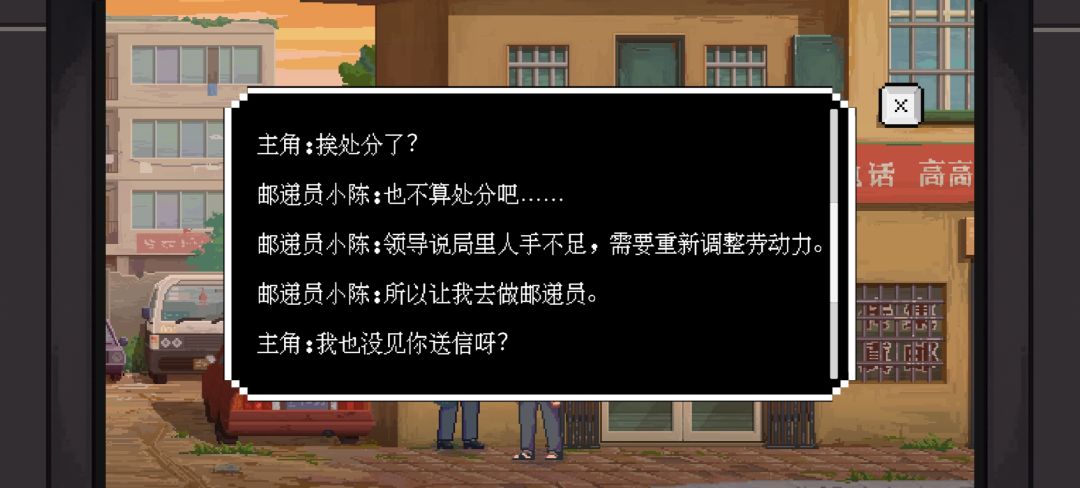 一些值得一看的NPC对话 2