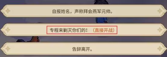 求助囚龙之地怎么触发截图