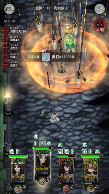 九曜破军土枪+完整图文+属性参考