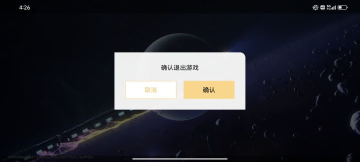 宝藏游戏又又又送皮肤啦截图