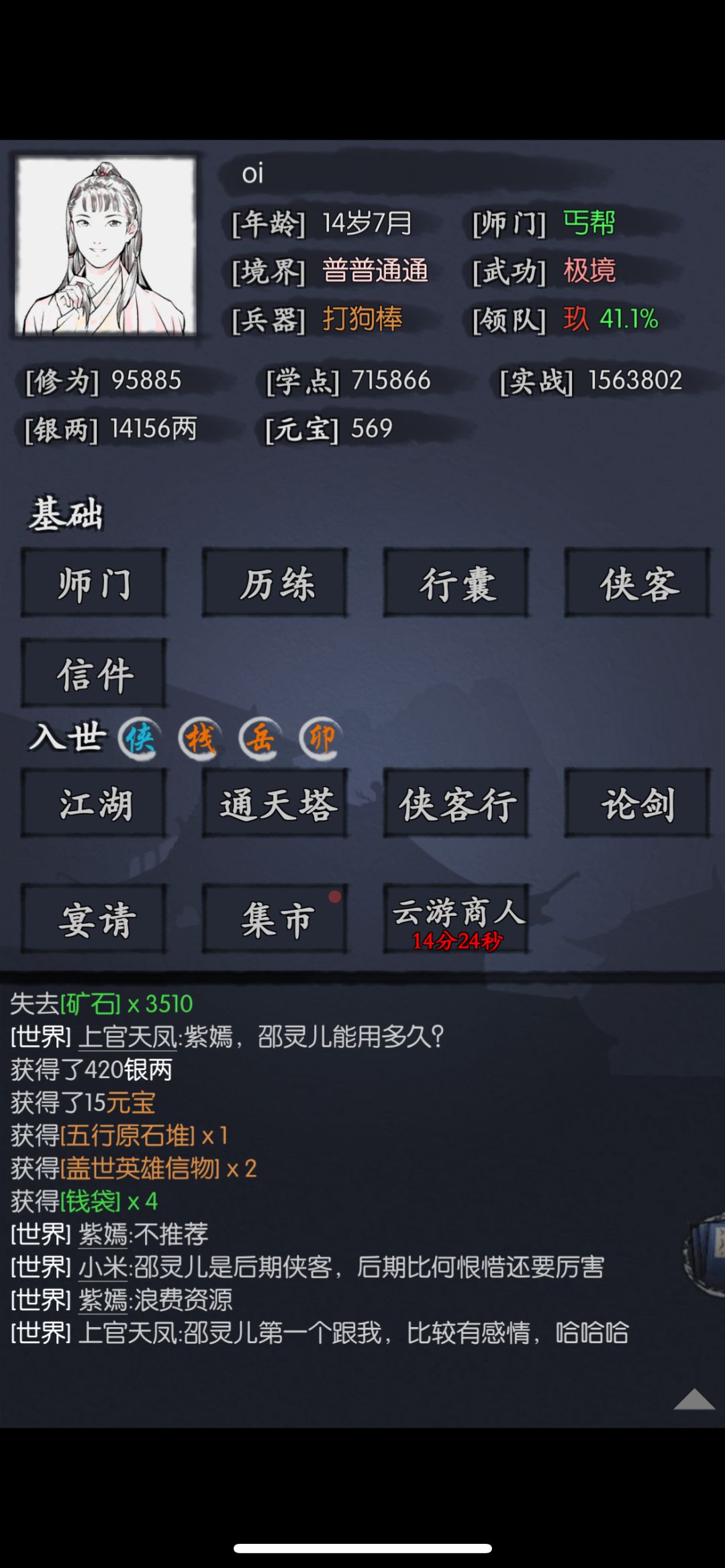 真能7月挂红吗,打到这里完全打不过了 2