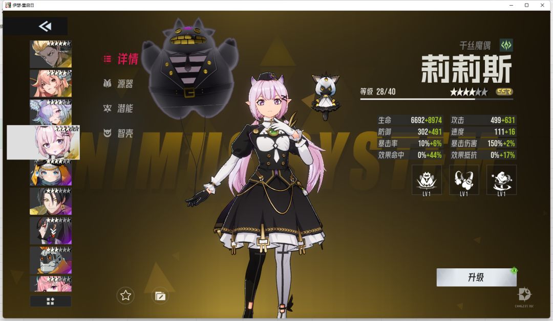 挺猛的,不知道另外的s's'r怎么样 4