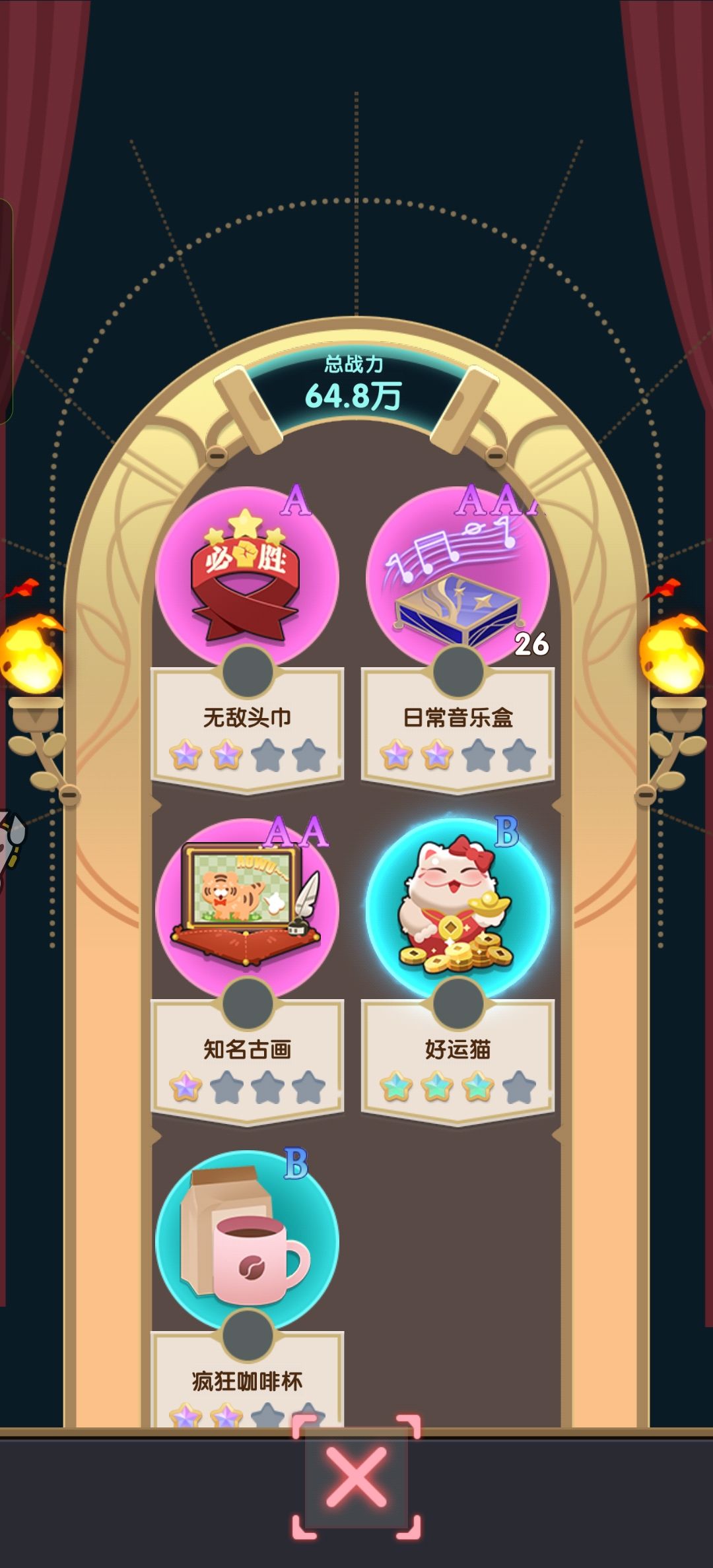 巨像文明贵重物品分享之无敌头巾 2